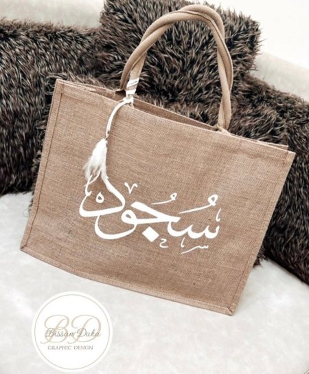 כיתוב לבן ערבית /كتابه ابيض عربي