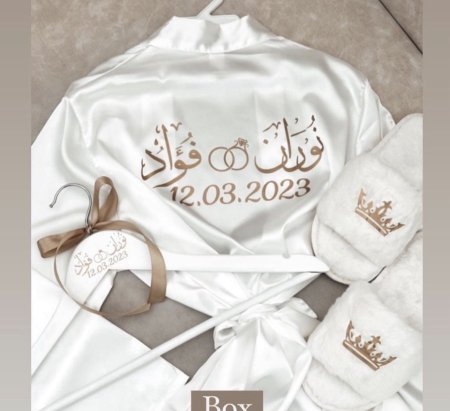 מארז כלה קלאסי