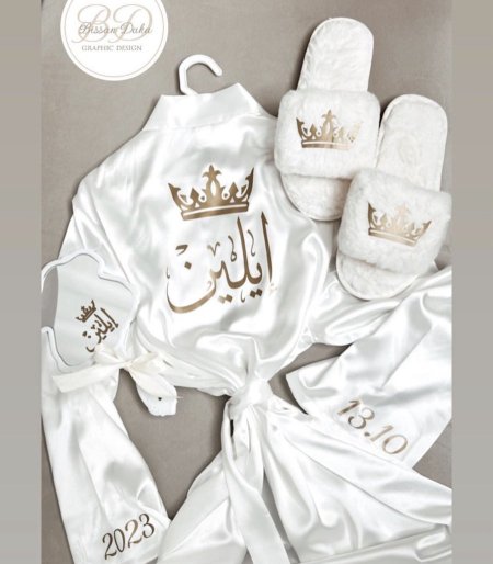 מארז כלה בסיסי/باكج عروس اساسي