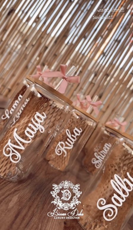 כיתוב לבן /كتابه ابيض