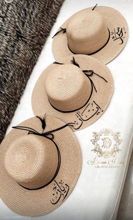 כובע קש/طقيه قش