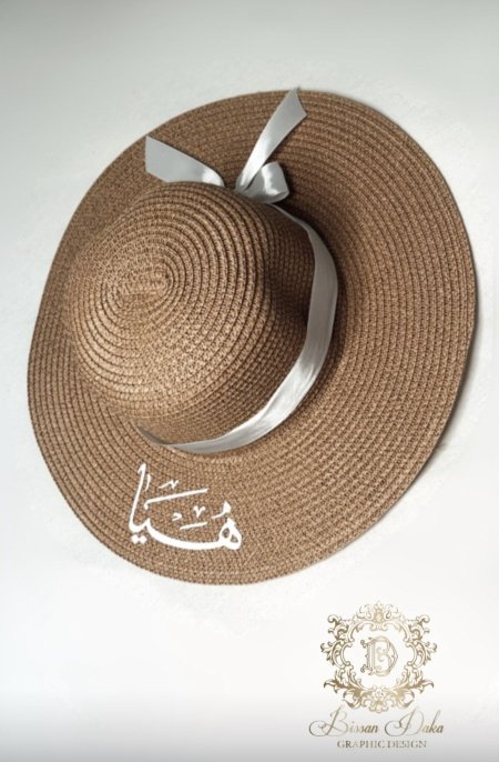 כיתוב לבן ערבית /كتابه ابيض عربي