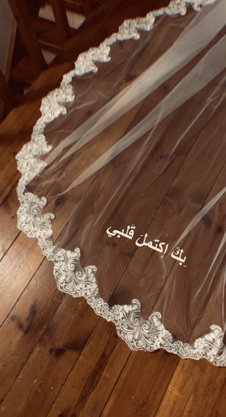 جمله